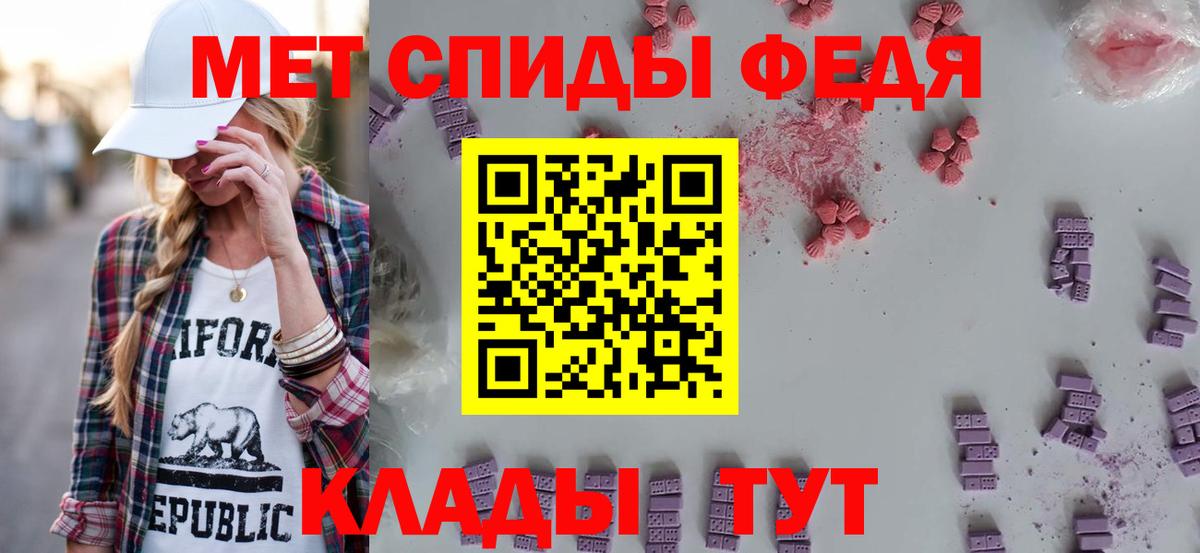 Амфетамин VHQ  АМФЕТАМИН  Нижний Новгород  Вход с VPN 