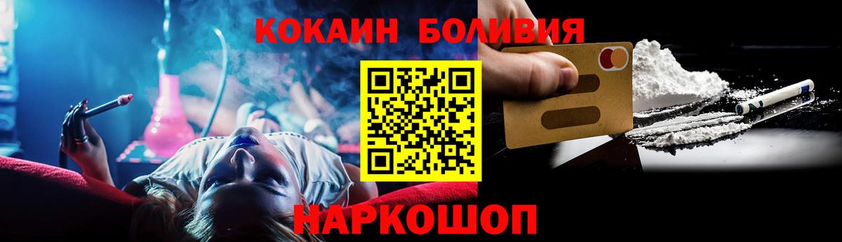 КОКАИН 98% Нижний Новгород