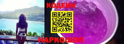 альфа пвп Северобайкальск