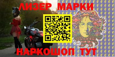 альфа пвп Северобайкальск