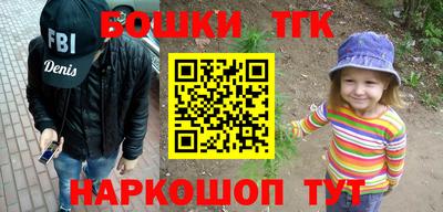 альфа пвп Северобайкальск