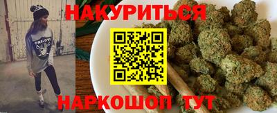 бутик Свободный