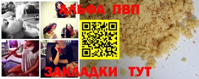 бутик Свободный