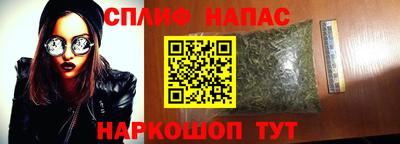 бутик Свободный