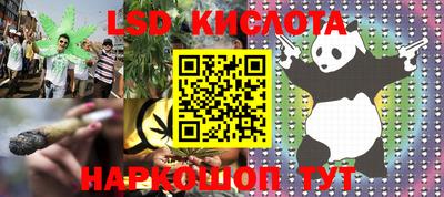 альфа пвп Северобайкальск