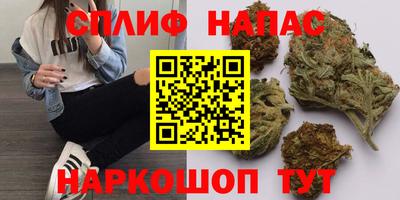 бутик Свободный