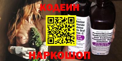 бутик Свободный