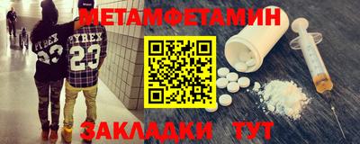 альфа пвп Северобайкальск