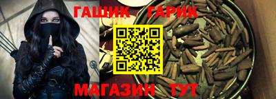 бутик Свободный