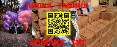 альфа пвп Северобайкальск