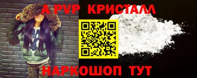 бутик Свободный