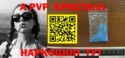 мдпв Севастополь