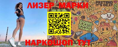 альфа пвп Северобайкальск