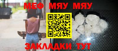 альфа пвп Северобайкальск
