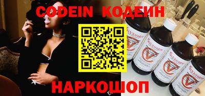 альфа пвп Северобайкальск