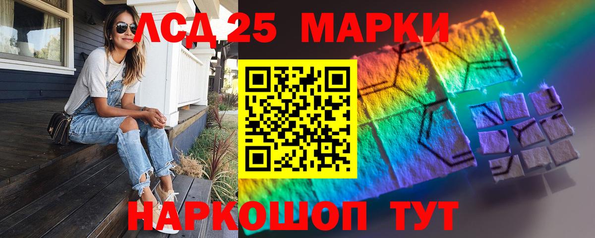Нижний Новгород  LSD-25 экстази  blacksprut ССЫЛКА  ЛСД экстази ecstasy  ЛСД экстази кислота  Вход с VPN 