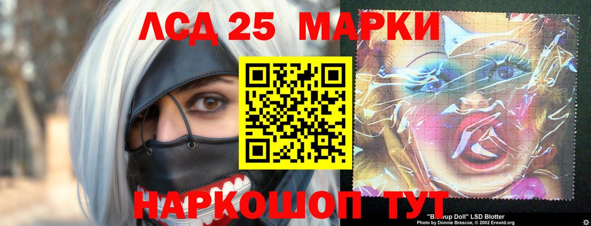 Лсд 25 экстази кислота Нижний Новгород