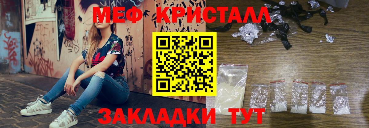 Нижний Новгород  МЕФ 4 MMC  где найти наркотики  МЕФ mephedrone  Вход с VPN 