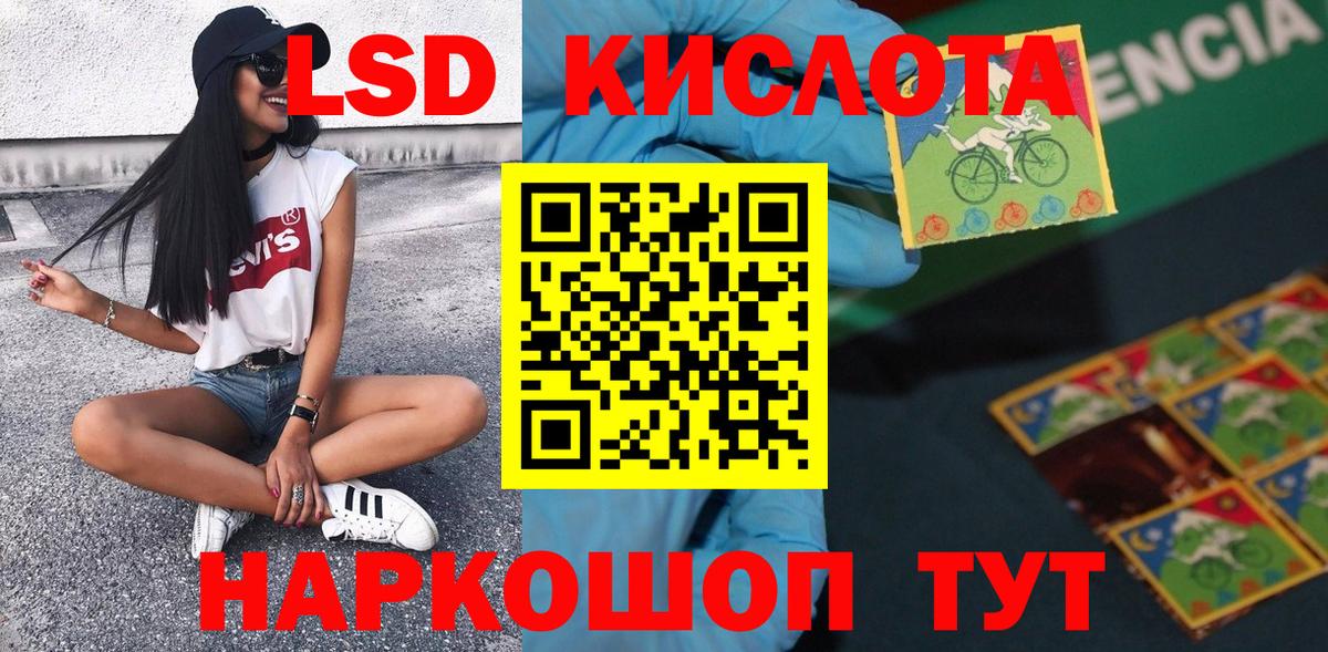 Марки 25I-NBOMe 1500мкг Нижний Новгород