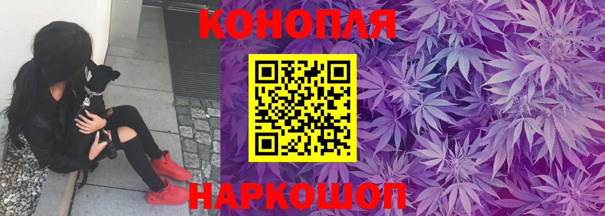 Нижний Новгород  Канабис Bruce Banner  Вход с VPN  МАРИХУАНА ГИДРОПОН 